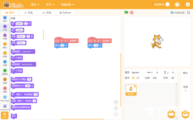 核桃编程java 核桃编程下载_儿童编程软件scratch下载_02