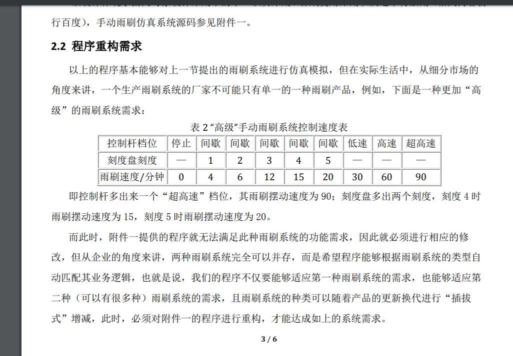 java一做题就不会 java作业不会做_java_04