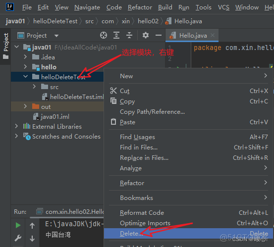 quartz java官网 javaidea官网_intellij-idea_30