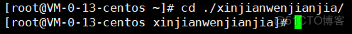 新建文件夹python 新建文件夹2星辰_linux新建文件夹_21