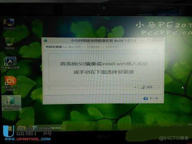 戴尔5547装win7怎么改bios 戴尔5577改win7系统_ios_06