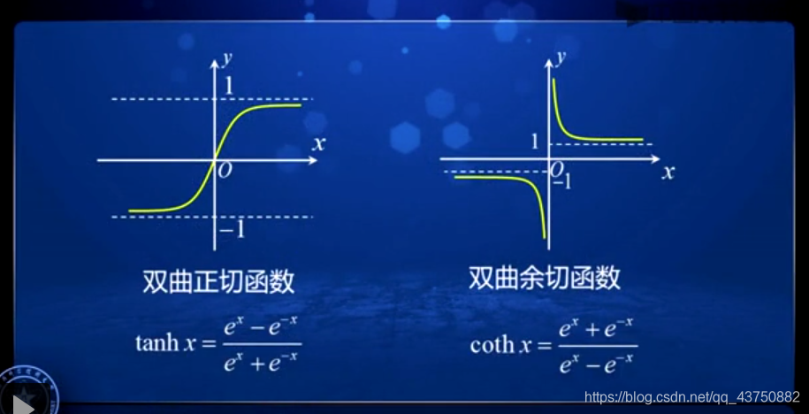 取整函数python 取整函数是初等函数吗_四则运算_35