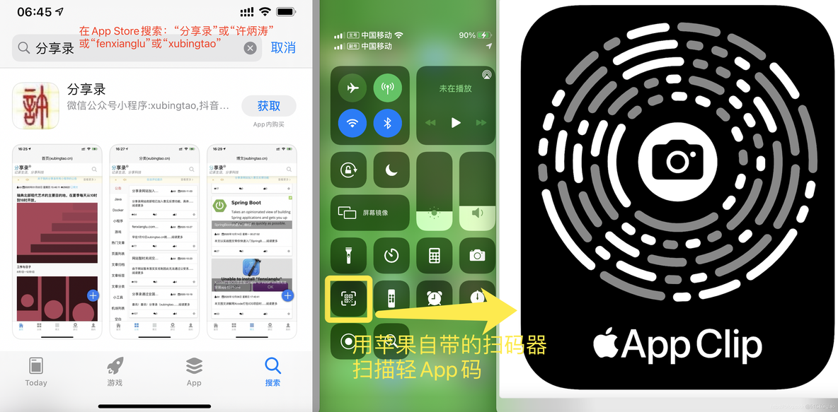 ios 审核被拒 隐藏功能 苹果app审核多次被拒_ios 审核被拒 隐藏功能_06