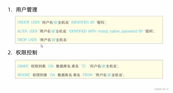 mysql课程大纲 mysql基础课程_mysql_08