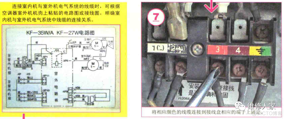 怎么样安装python 怎么样安装空调视频_正常运行_05