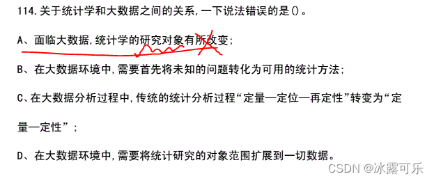 数据挖掘算法和应用 数据挖掘算法应用题_数据挖掘算法和应用