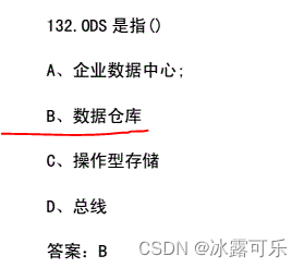 数据挖掘算法和应用 数据挖掘算法应用题_数据挖掘_10