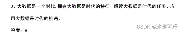 数据挖掘算法和应用 数据挖掘算法应用题_数据挖掘算法和应用_22