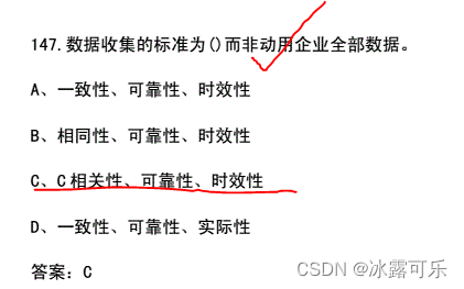 数据挖掘算法和应用 数据挖掘算法应用题_数据挖掘算法和应用_23