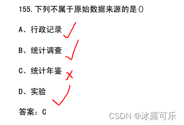 数据挖掘算法和应用 数据挖掘算法应用题_数据挖掘算法和应用_25