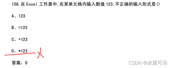 数据挖掘算法和应用 数据挖掘算法应用题_数据_29