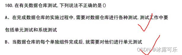 数据挖掘算法和应用 数据挖掘算法应用题_数据挖掘_30