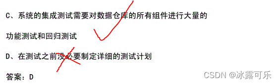 数据挖掘算法和应用 数据挖掘算法应用题_数据_31