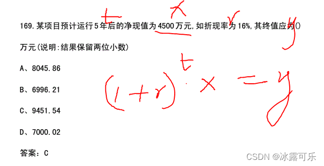 数据挖掘算法和应用 数据挖掘算法应用题_数据挖掘算法和应用_42