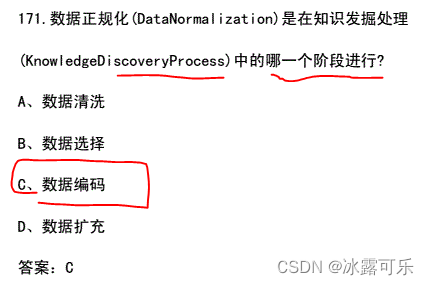 数据挖掘算法和应用 数据挖掘算法应用题_数据挖掘算法和应用_44