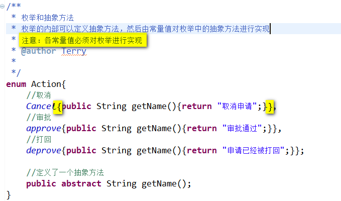 java的无关性 java相关_字符串拼接_06