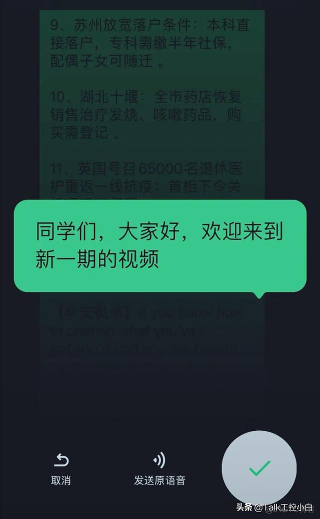 ios用不了深色模式 为什么iphone深色模式用不了_移动设备_02