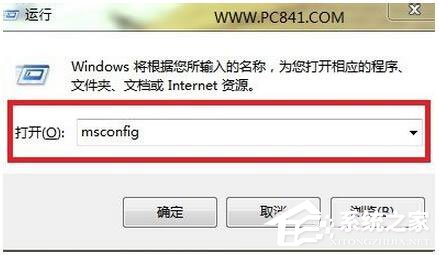 bios设置安全模式 bios的安全模式_系统配置_03