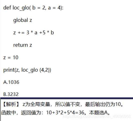 python计算机二级题库 2023 python计算机二级题库在哪里_python_05