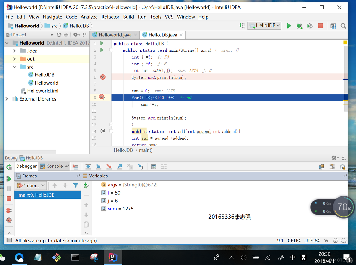 大一java实训内容 大一java实训目的_Java_04