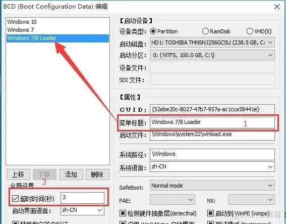 t5610 bios 不引导 bios无引导_win10启动修复_05