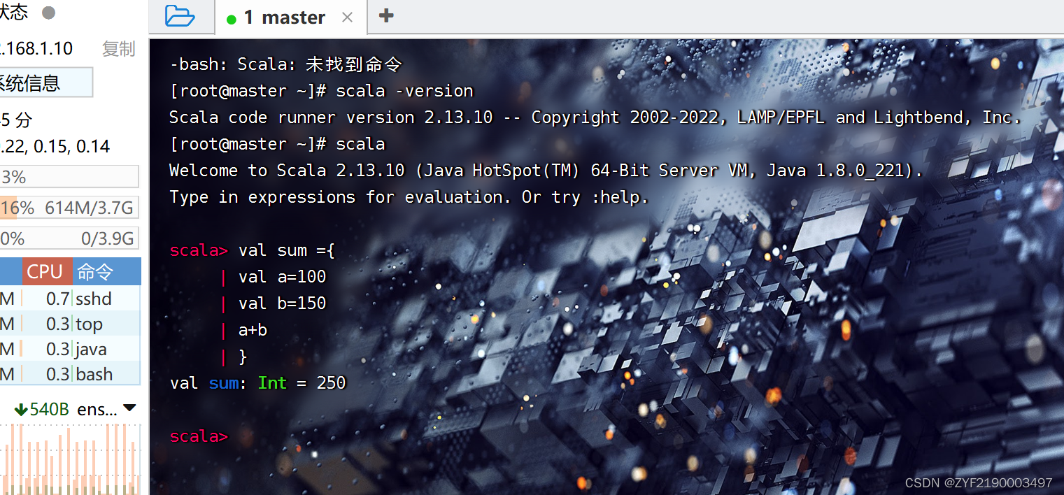 spark什么意思 sparke是什么意思_jvm_21