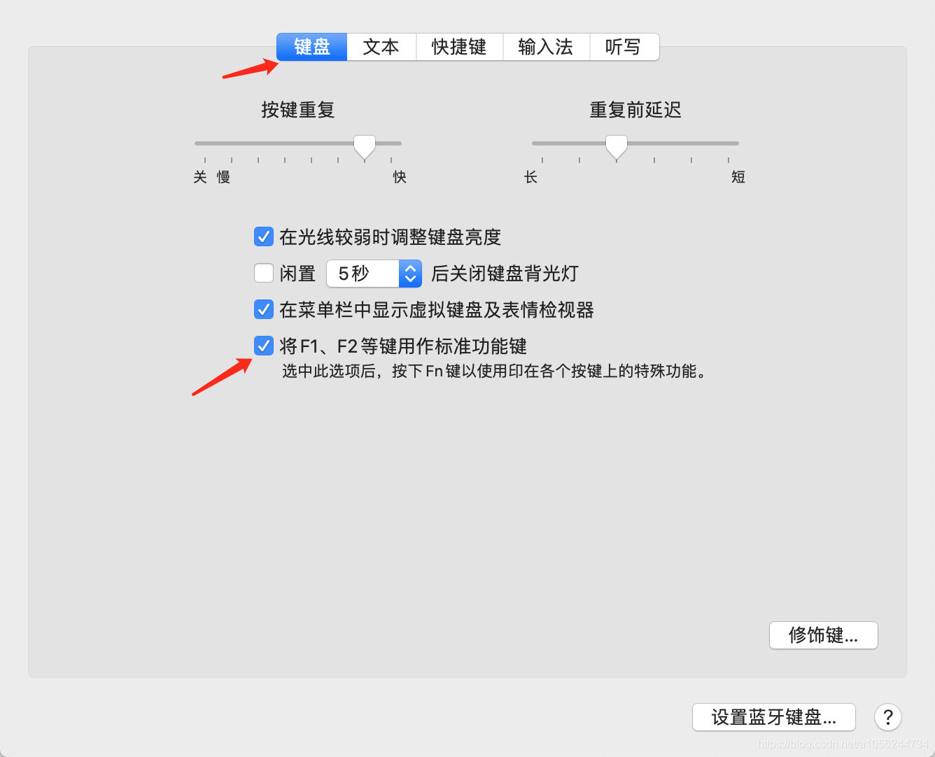 ios全键盘换行 苹果切换全键盘_mac_04