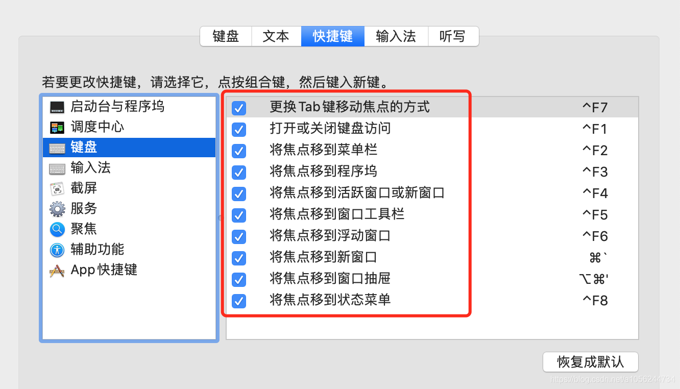 ios全键盘换行 苹果切换全键盘_ios全键盘换行_06