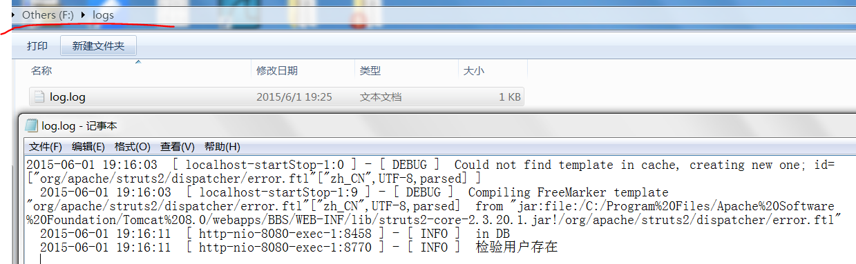 android log4j使用教程 log4j安装_配置文件_07