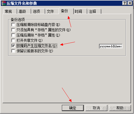 云服务器空间不足 云服务空间满了怎么办_云服务器空间不足_06