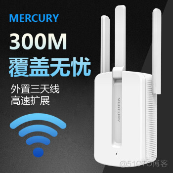 wifi增强器下载ios版 苹果wifi增强器_扩展器_05