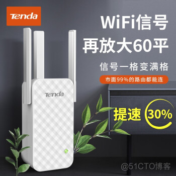 wifi增强器下载ios版 苹果wifi增强器_wifi信号桥怎么设置_06