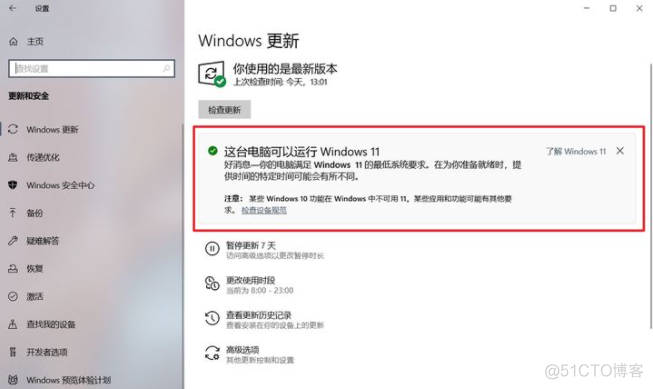 win11 bios win11 bios更新_输入法