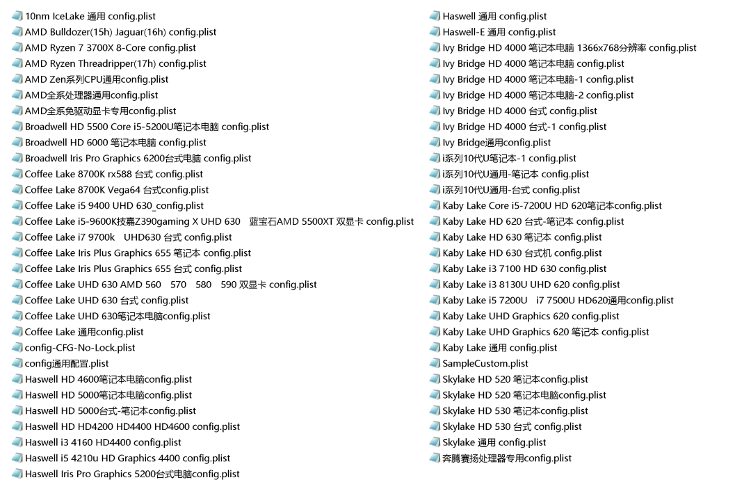 iphone5ios13描述文件下载地址 ios13.4描述文件下载地址_镜像_04