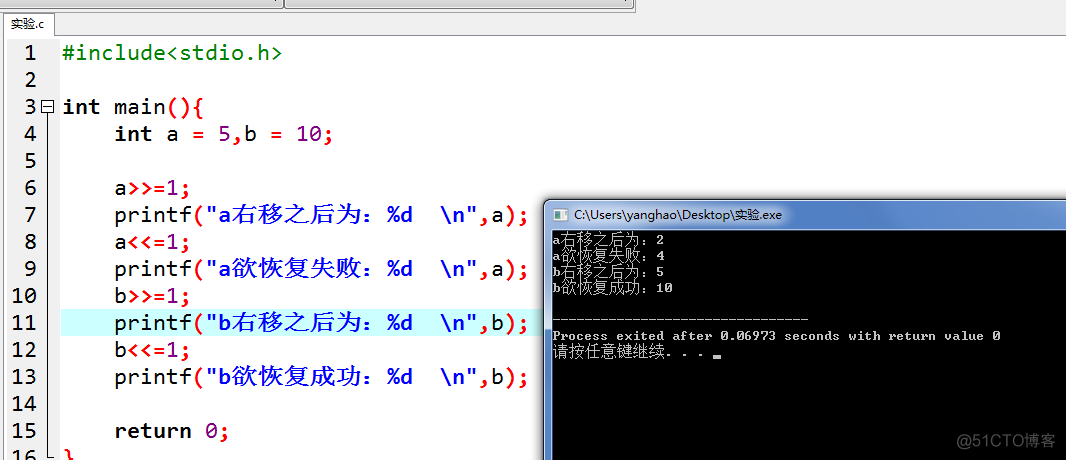 交换两个数python 交换两个数值的c语言_赋值