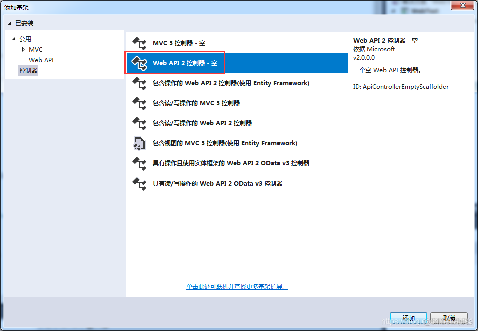 javascript调用opencv javascript调用api_WebAPI_04