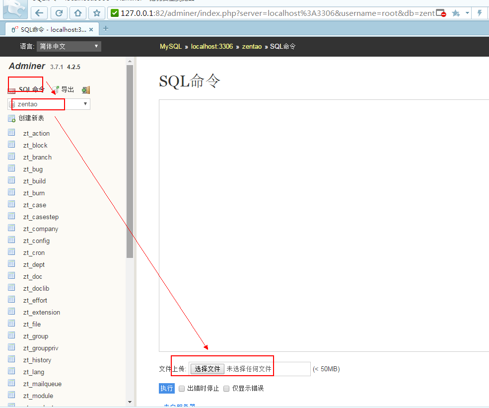 linux一键安装python Linux一键安装软件_mysql