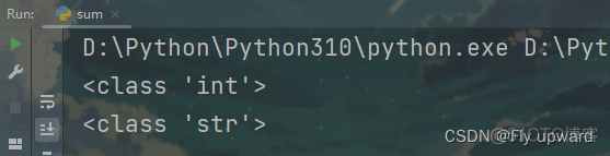 python的变量和常量 python变量与常量的题目_开发语言_11