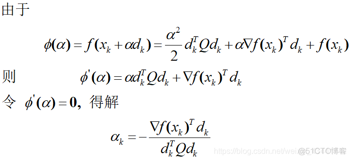 每个人的步长 怎么机器学习 步长的计算方法_人工智能_89