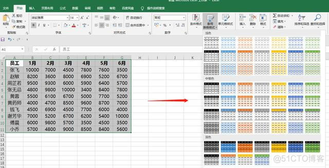 动态数据分析图表做法 动态数据图表制作_动态图_08