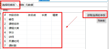 kettle java 多数据源 kettle数据源配置_大数据_06