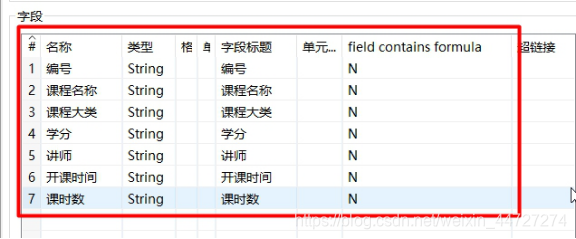 kettle java 多数据源 kettle数据源配置_kettle java 多数据源_10