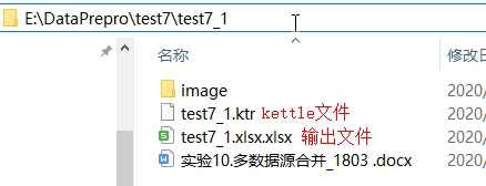 kettle java 多数据源 kettle数据源配置_kettle java 多数据源_16