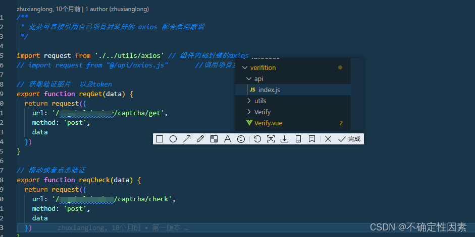 Java 手机端验证码滑动验证 前端滑动验证码_vue.js_04