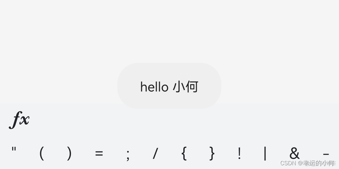 android自动点赞 安卓自动点赞器_控件