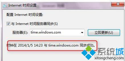 请确认服务器SQL SERVER是否开启 请检查服务器是否连接_请确认网络连接是否正常_12