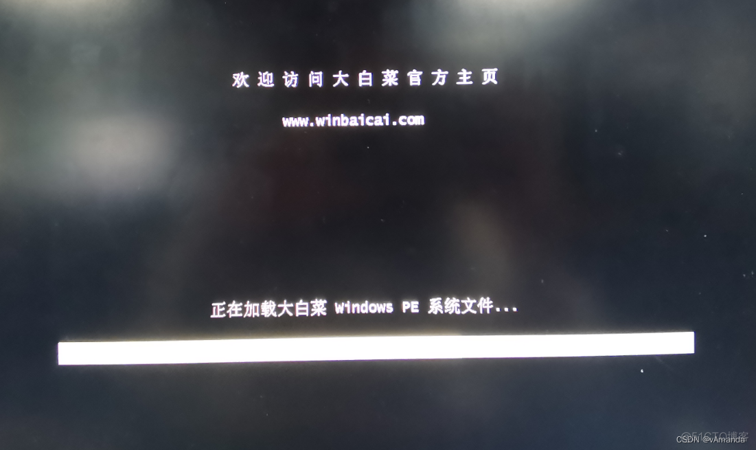 华南金牌bios设置u盘启动 华南金牌怎么装系统_windows_06