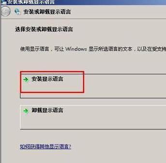 梅捷主板bios如何设置中文 梅捷主板怎么调中文_梅捷主板bios如何设置中文_05