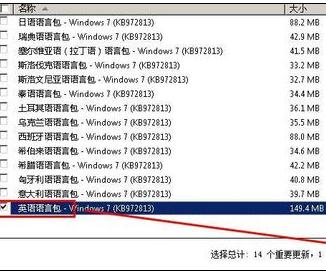 梅捷主板bios如何设置中文 梅捷主板怎么调中文_区域设置_10