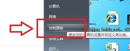 梅捷主板bios如何设置中文 梅捷主板怎么调中文_梅捷主板bios如何设置中文_11